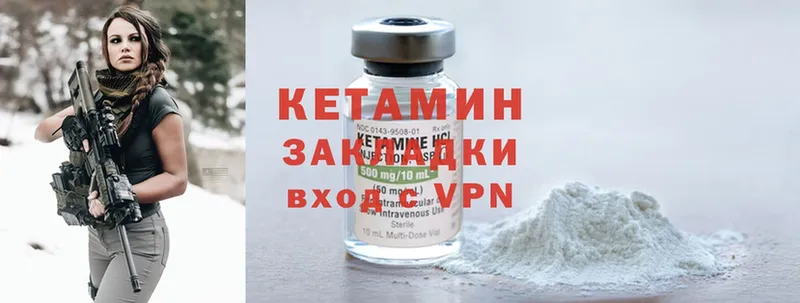 Кетамин ketamine  маркетплейс состав  Хабаровск  kraken  