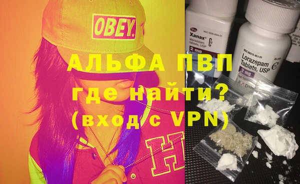 альфа пвп VHQ Белокуриха