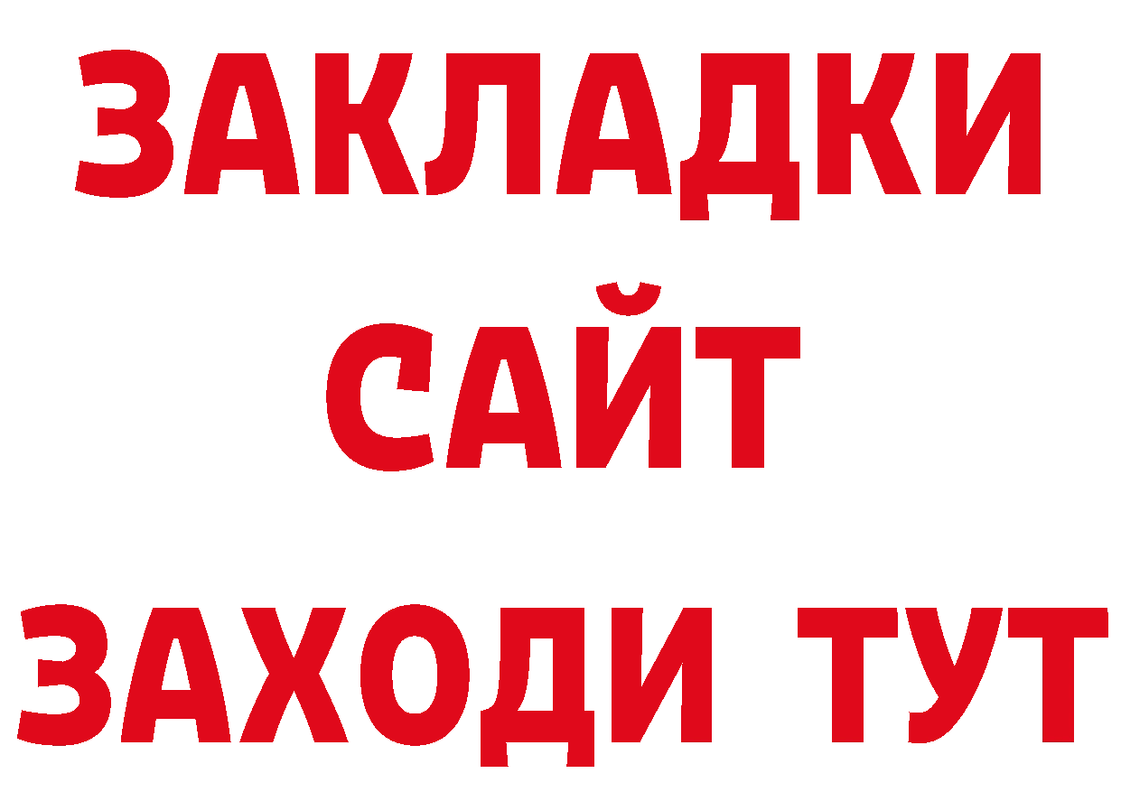 Кодеиновый сироп Lean напиток Lean (лин) маркетплейс это MEGA Хабаровск